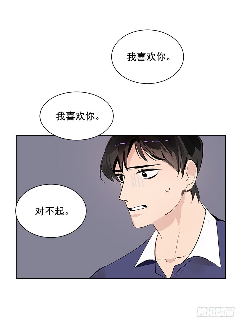 9.找到了(1/2)-第10话