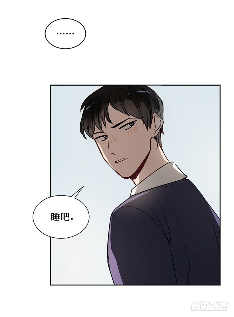 9.找到了(1/2)-第10话