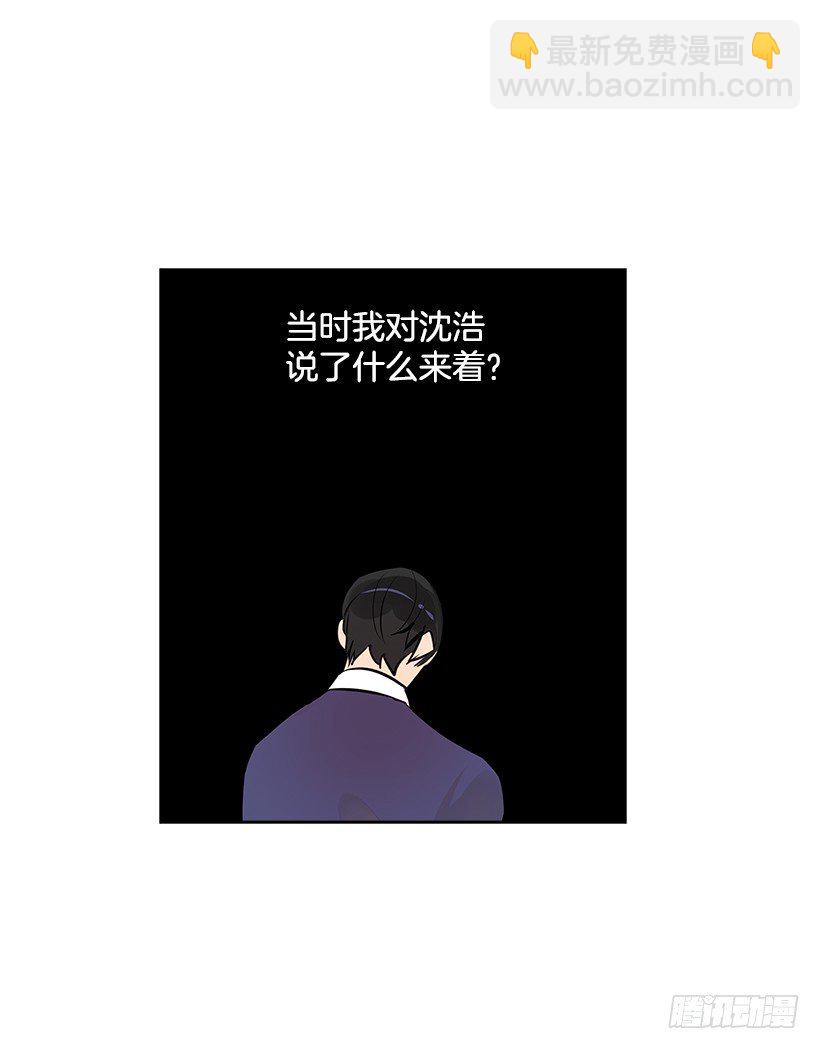 9.找到了(1/2)-第10话