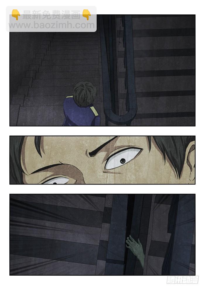 雙生靈探 - 106.法醫室 - 2