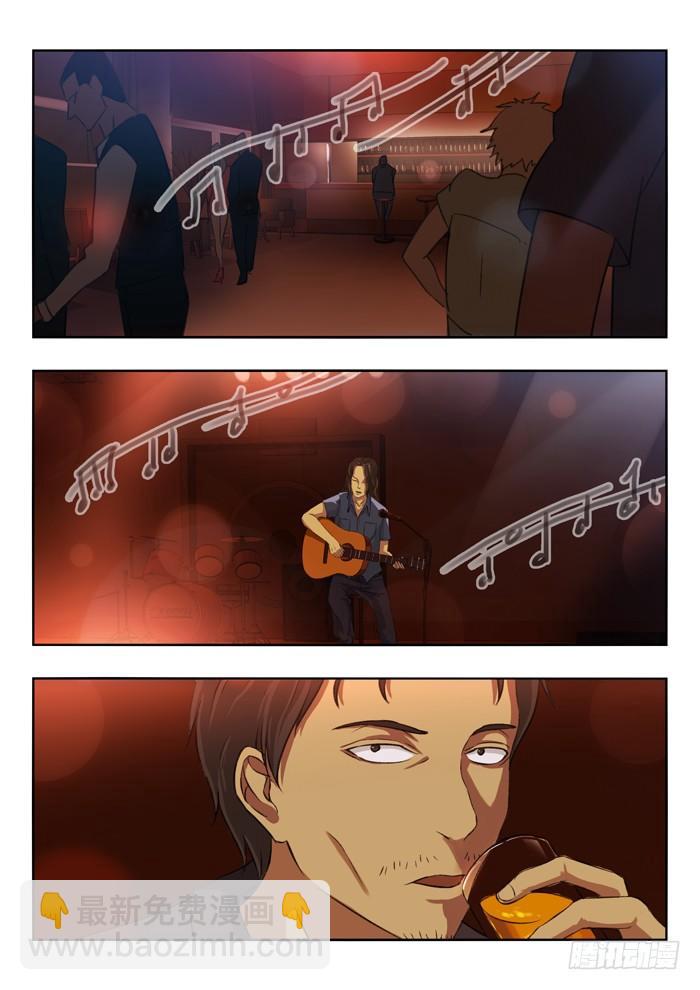 雙生靈探 - 108.吉他手 - 1