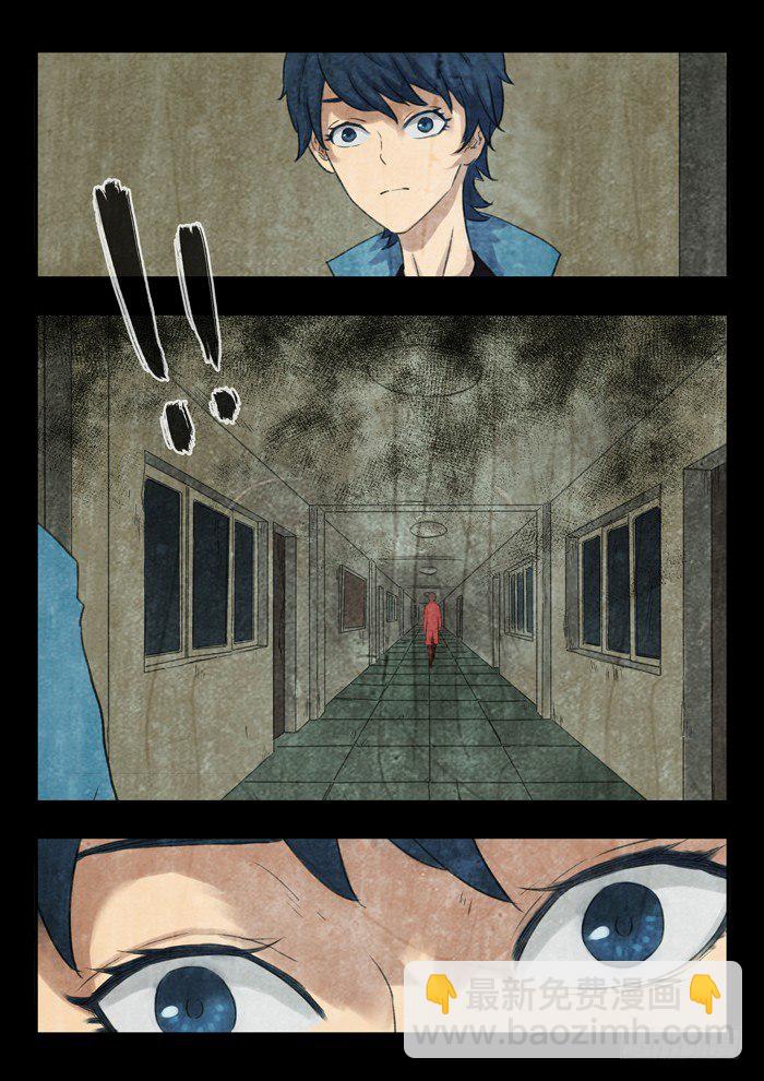 雙生靈探 - 11.生物實驗室 - 1