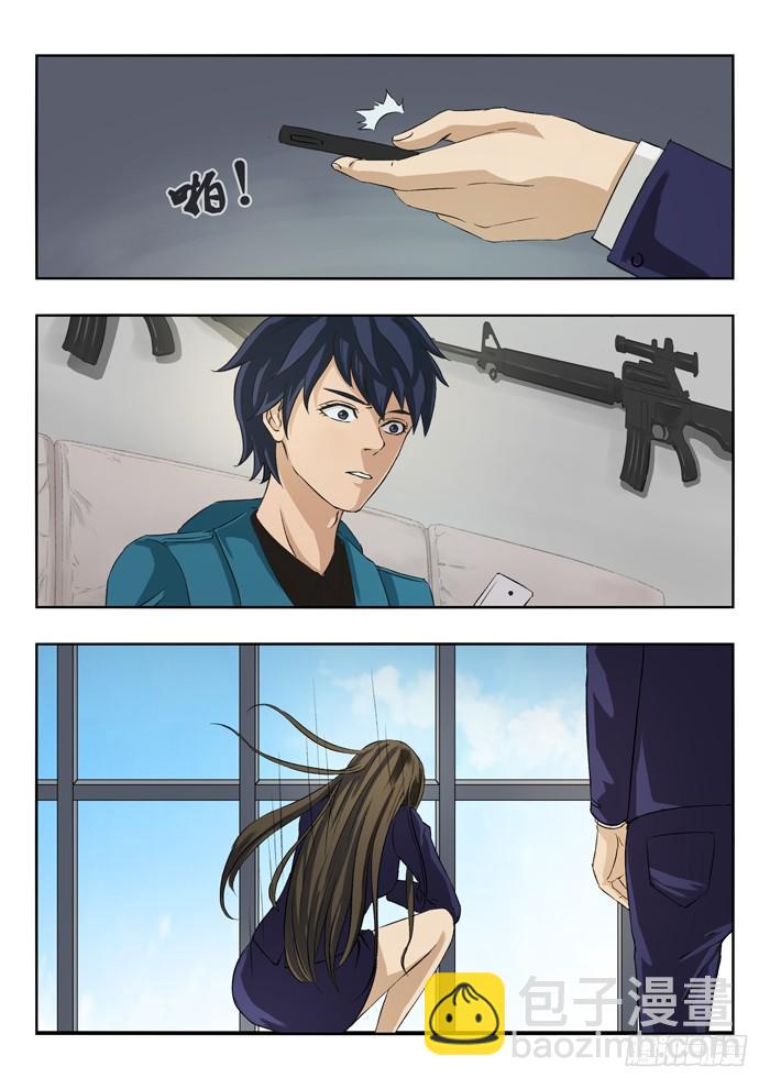 雙生靈探 - 114.瞎攪和 - 1