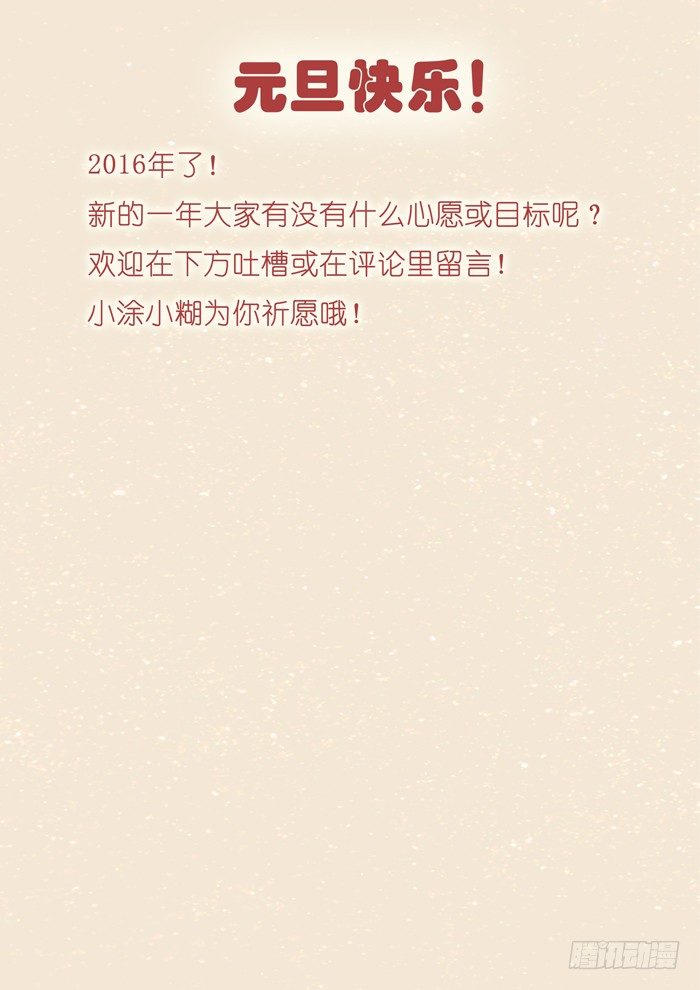 雙生靈探 - 120.完全體 - 1