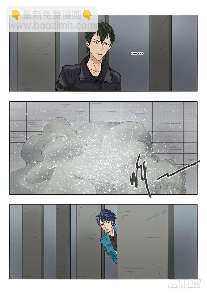 雙生靈探 - 132.齊天大聖 - 2