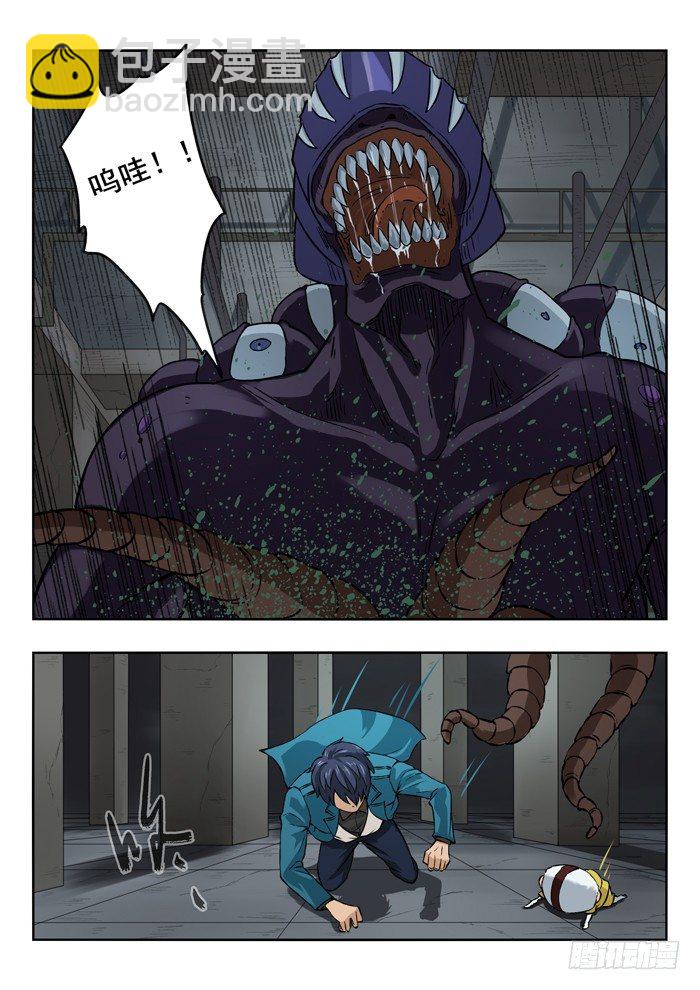 雙生靈探 - 134.電擊拳套 - 1