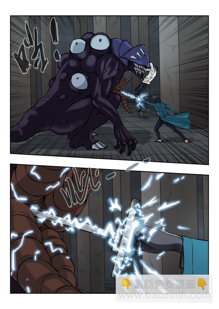 雙生靈探 - 134.電擊拳套 - 1