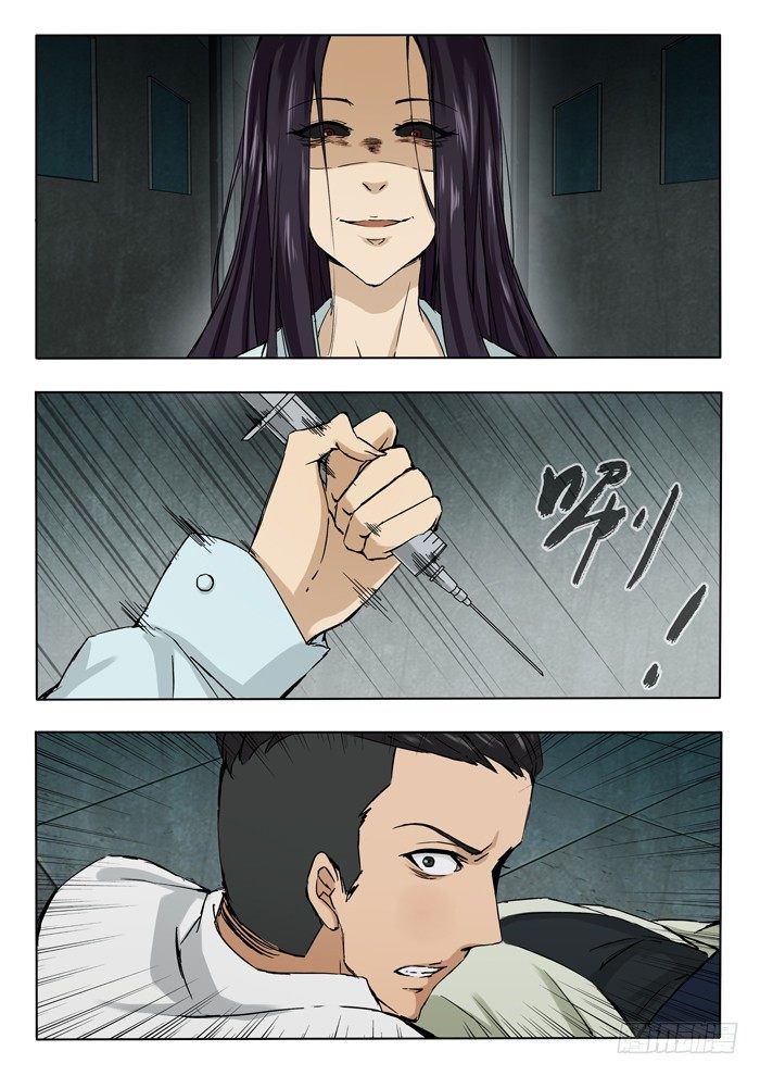 雙生靈探 - 136.失控小護士 - 1