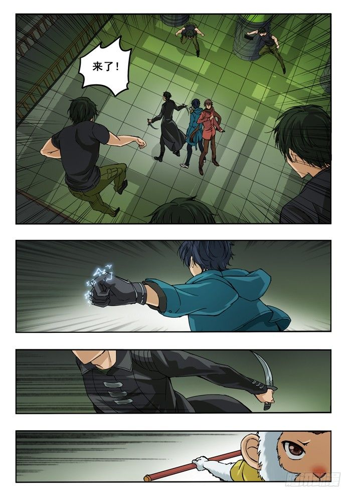 雙生靈探 - 138.克隆人 - 3