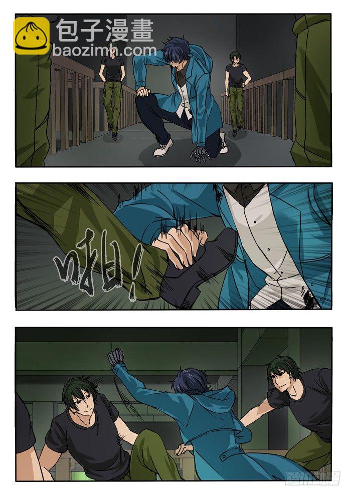 雙生靈探 - 140.賽一之死 - 1