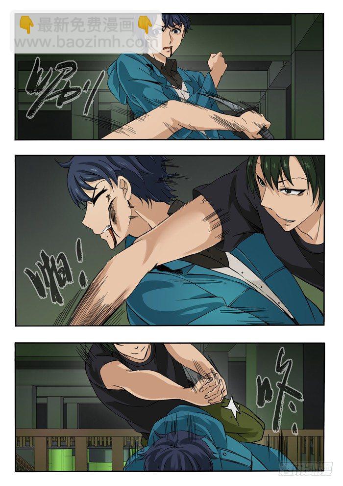 雙生靈探 - 140.賽一之死 - 2