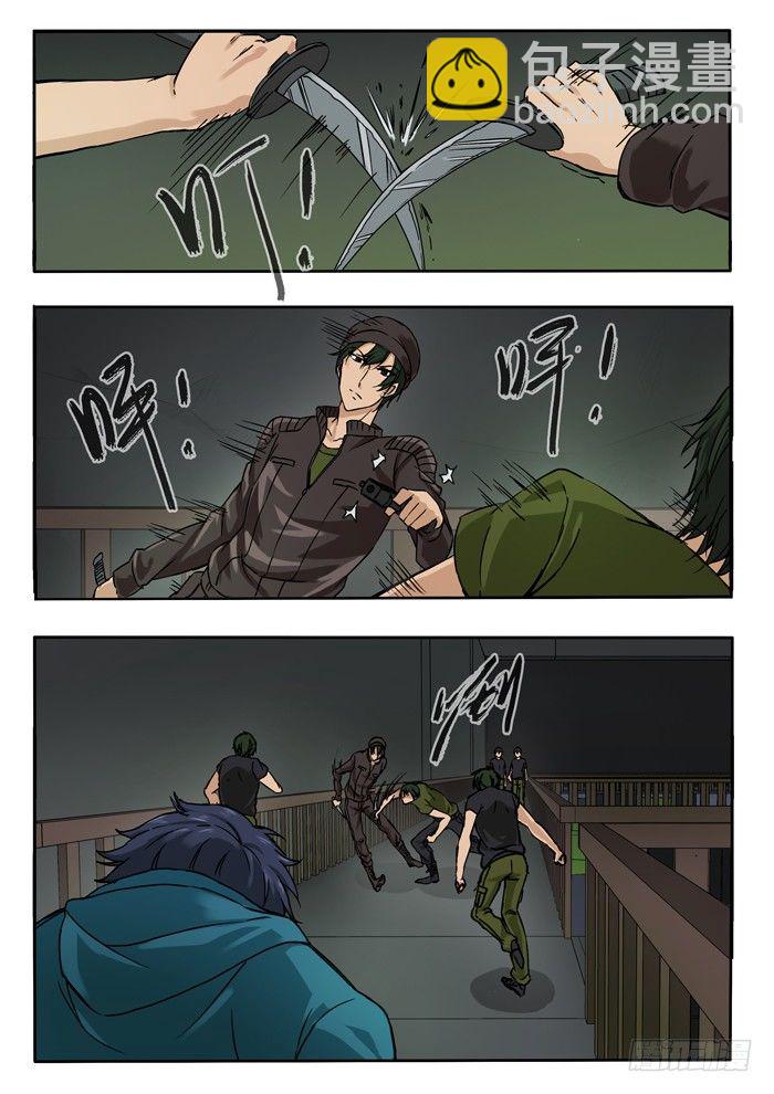 雙生靈探 - 140.賽一之死 - 1