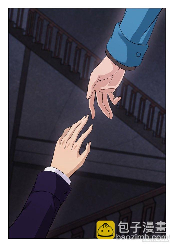 雙生靈探 - 150.冰姐之死 - 1