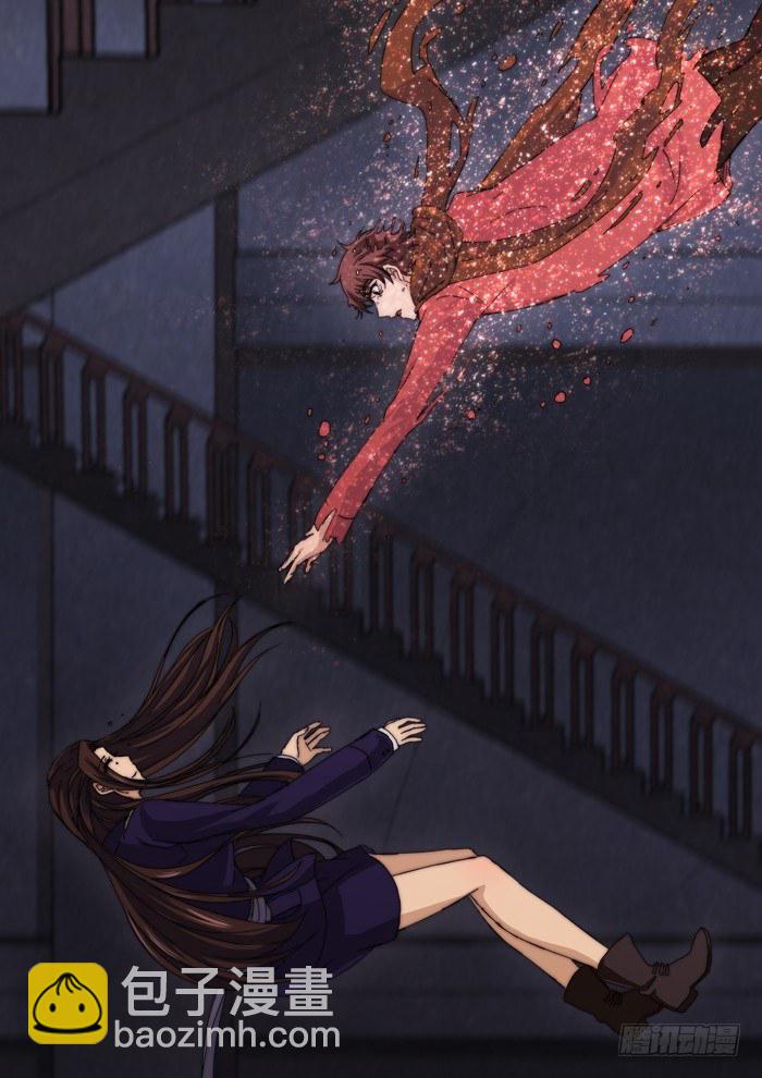 雙生靈探 - 150.冰姐之死 - 2