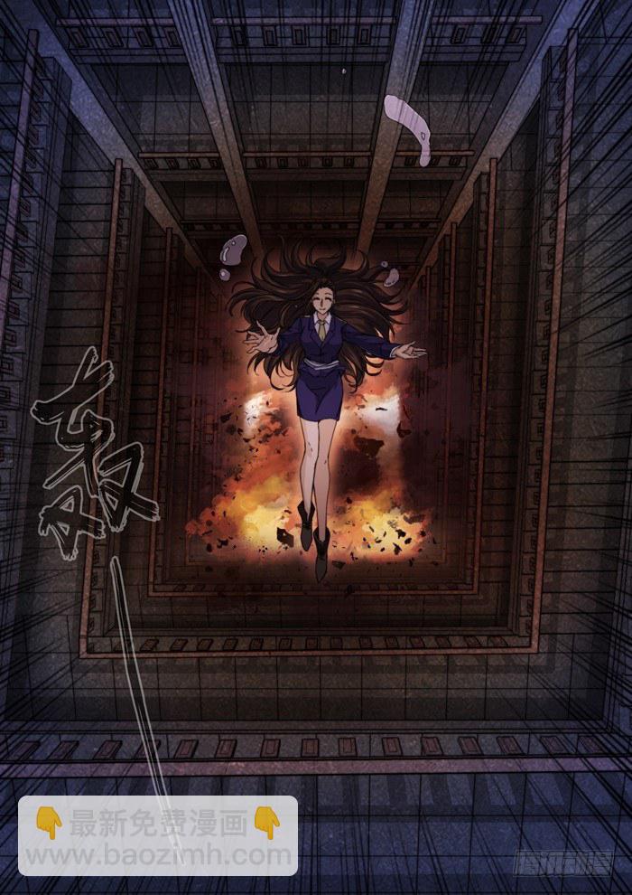 雙生靈探 - 150.冰姐之死 - 3