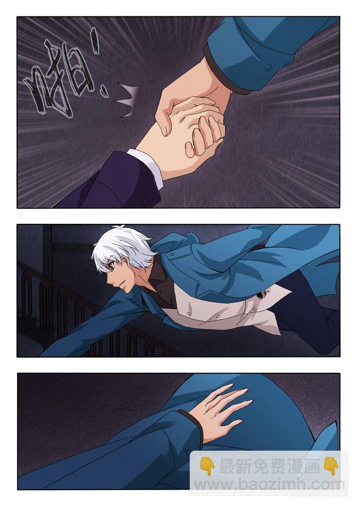 雙生靈探 - 150.冰姐之死 - 3