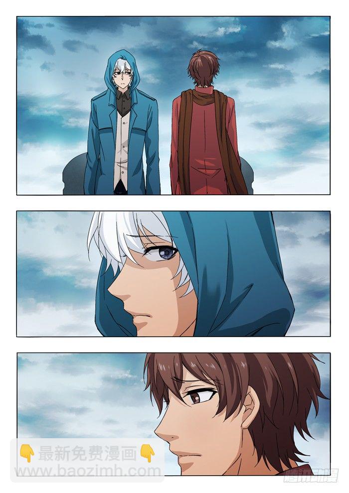 雙生靈探 - 152.告一段落 - 1