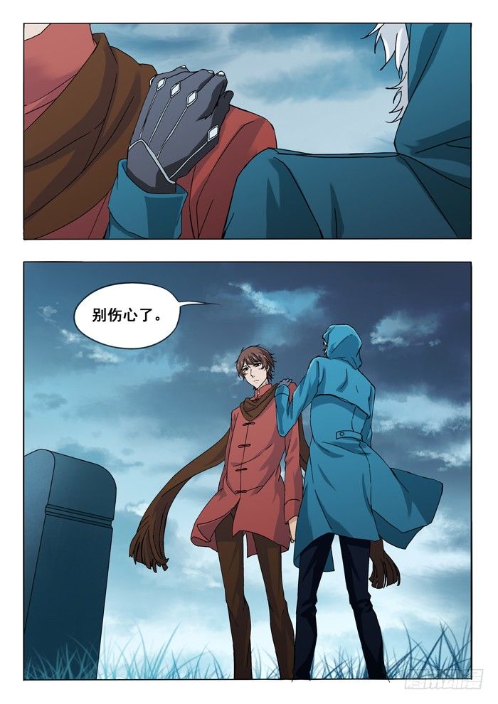 雙生靈探 - 152.告一段落 - 2