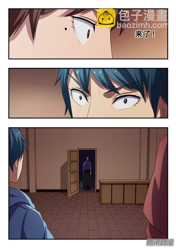 雙生靈探 - 165.光臨 - 1