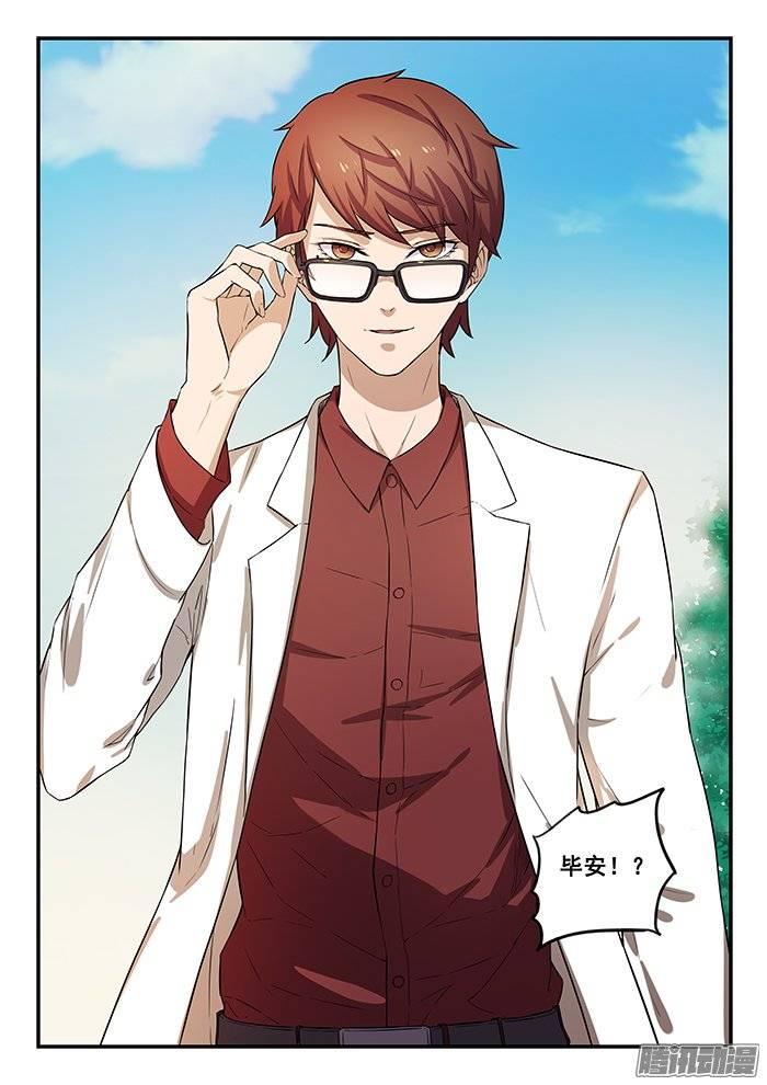 雙生靈探 - 176.變態 - 2