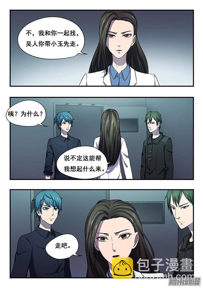 178.再逃-第184话