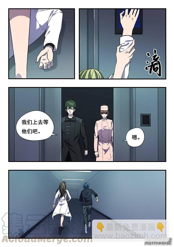 178.再逃-第184话