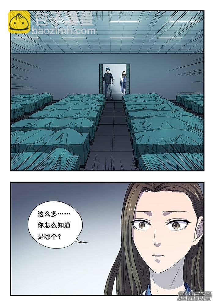 178.再逃-第184话