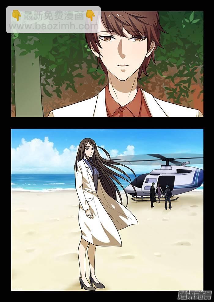 雙生靈探 - 180.逃離&留下 - 2