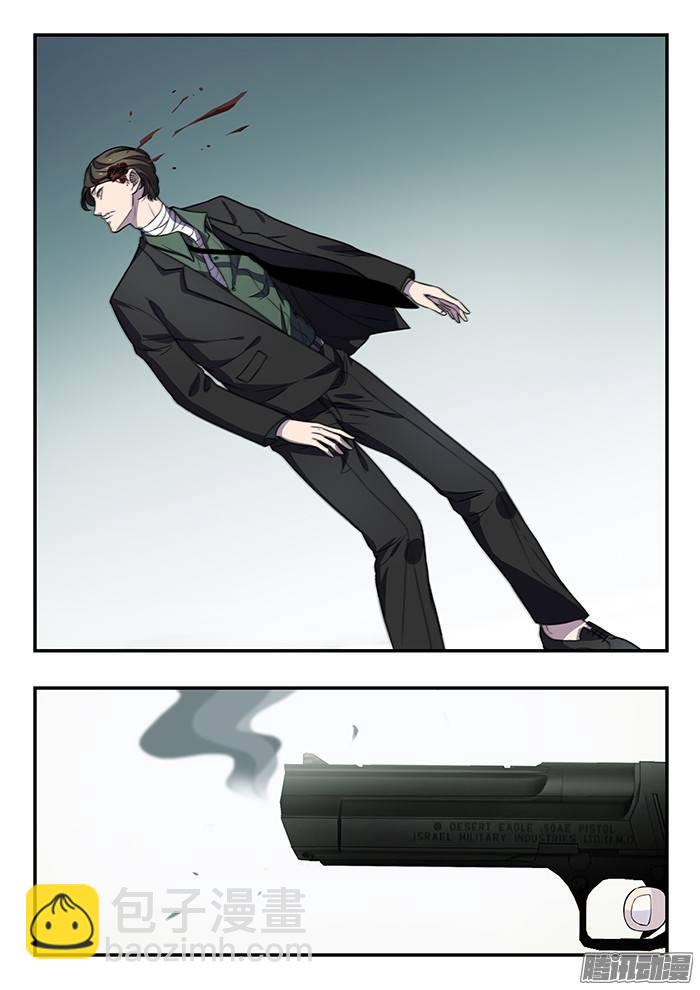 雙生靈探 - 180.逃離&留下 - 2