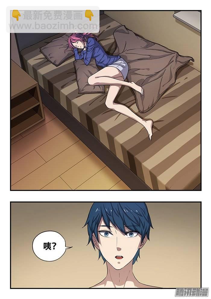 雙生靈探 - 182.何月 - 3