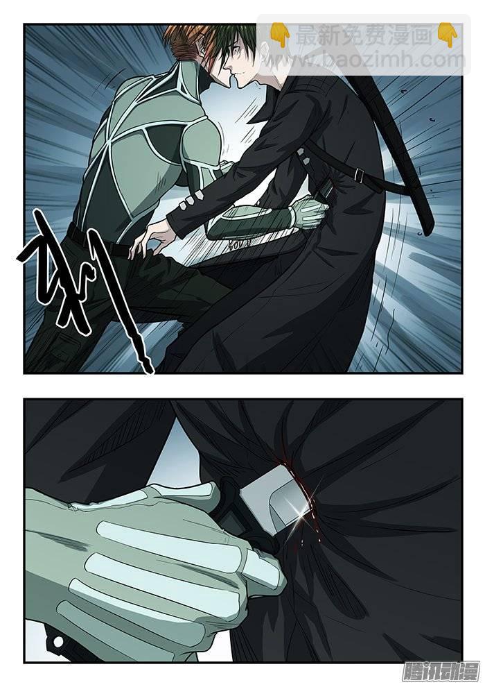 雙生靈探 - 199.顧樓 - 2