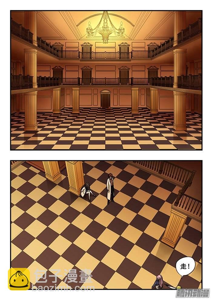 雙生靈探 - 205.真正的目的 - 3