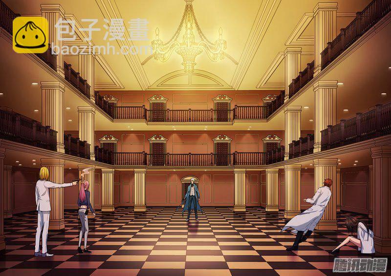 雙生靈探 - 207.馬面 - 1