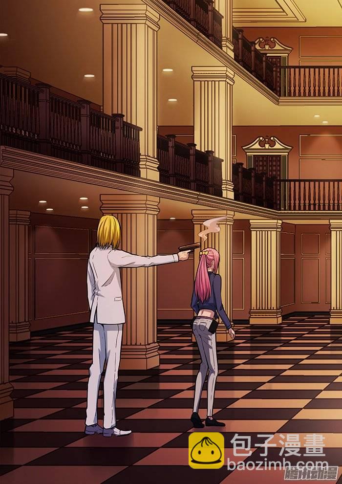 雙生靈探 - 207.馬面 - 3