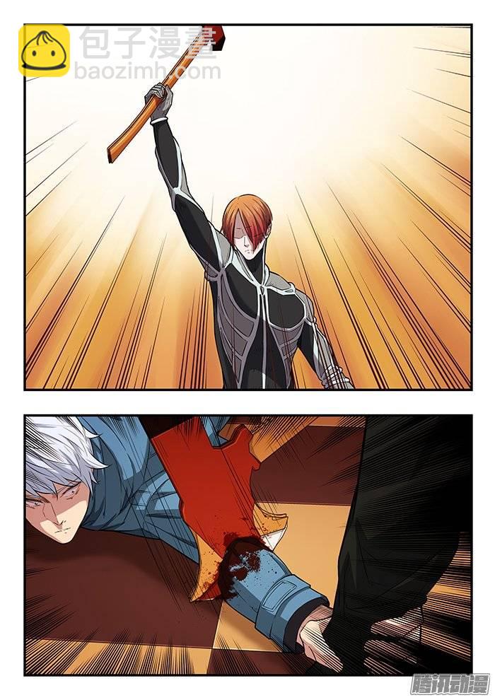 雙生靈探 - 209.救兵？ - 1