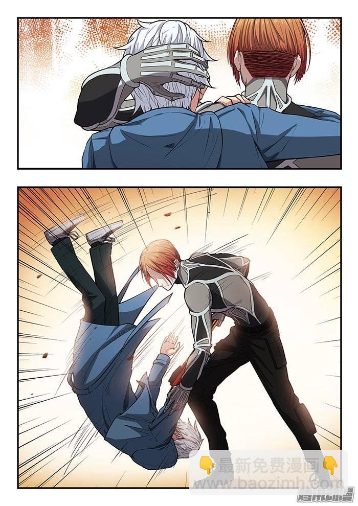 雙生靈探 - 209.救兵？ - 3