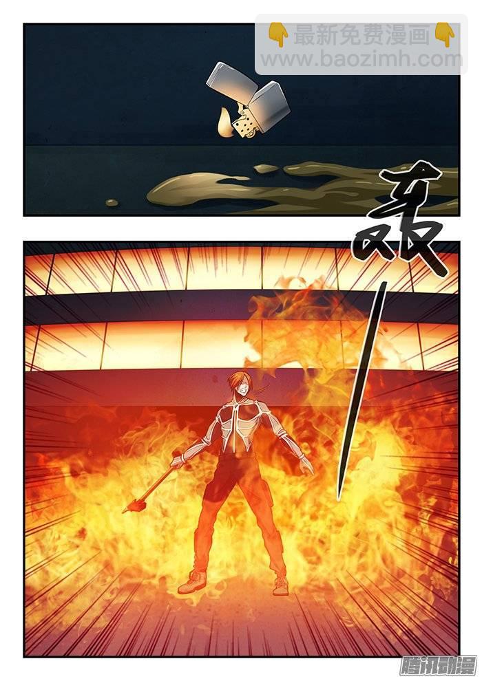 雙生靈探 - 211.同歸於盡 - 1