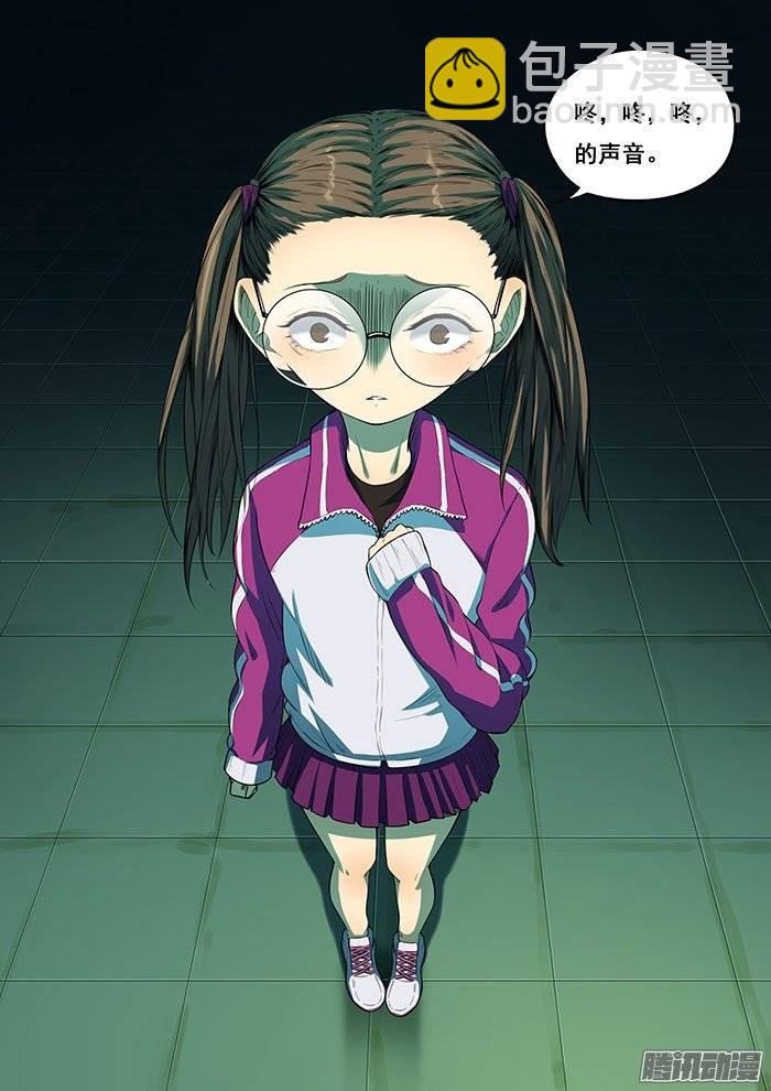 雙生靈探 - 217.小愛 - 3