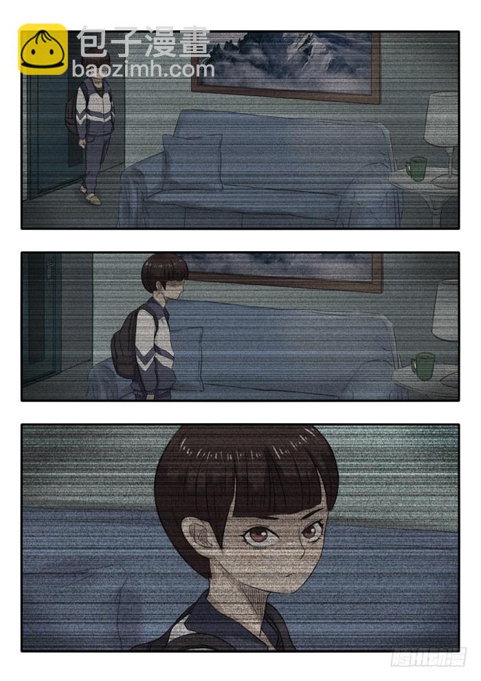 雙生靈探 - 23.關聯 - 2