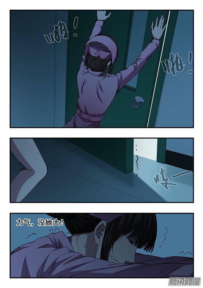 224.跳窗-第232话