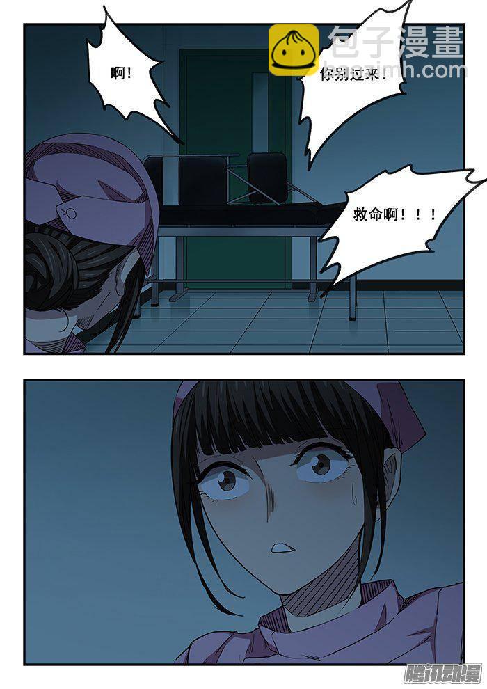 224.跳窗-第232话