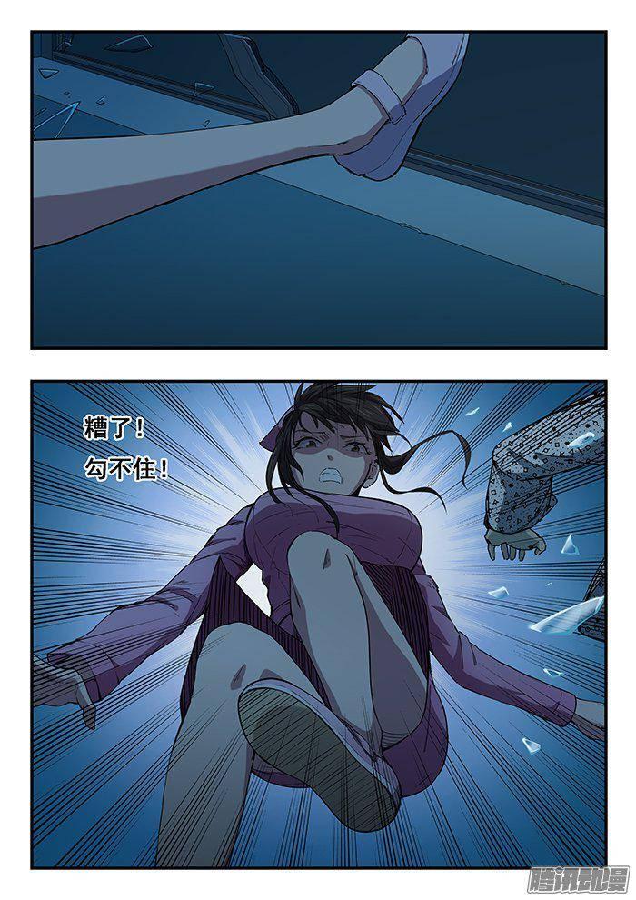 224.跳窗-第232话