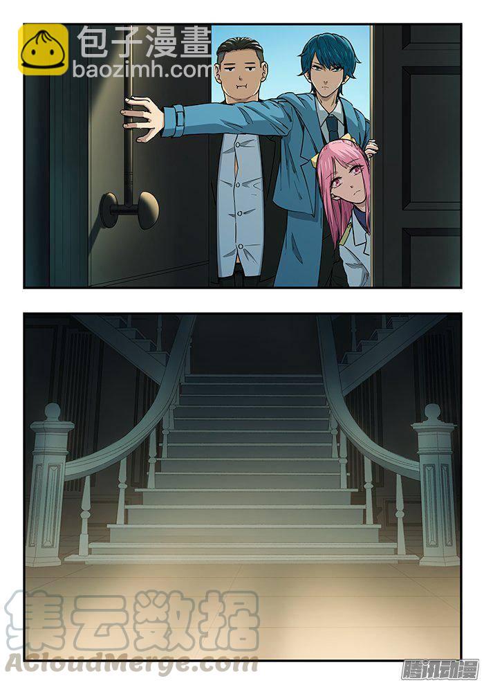 雙生靈探 - 228.古堡 - 3