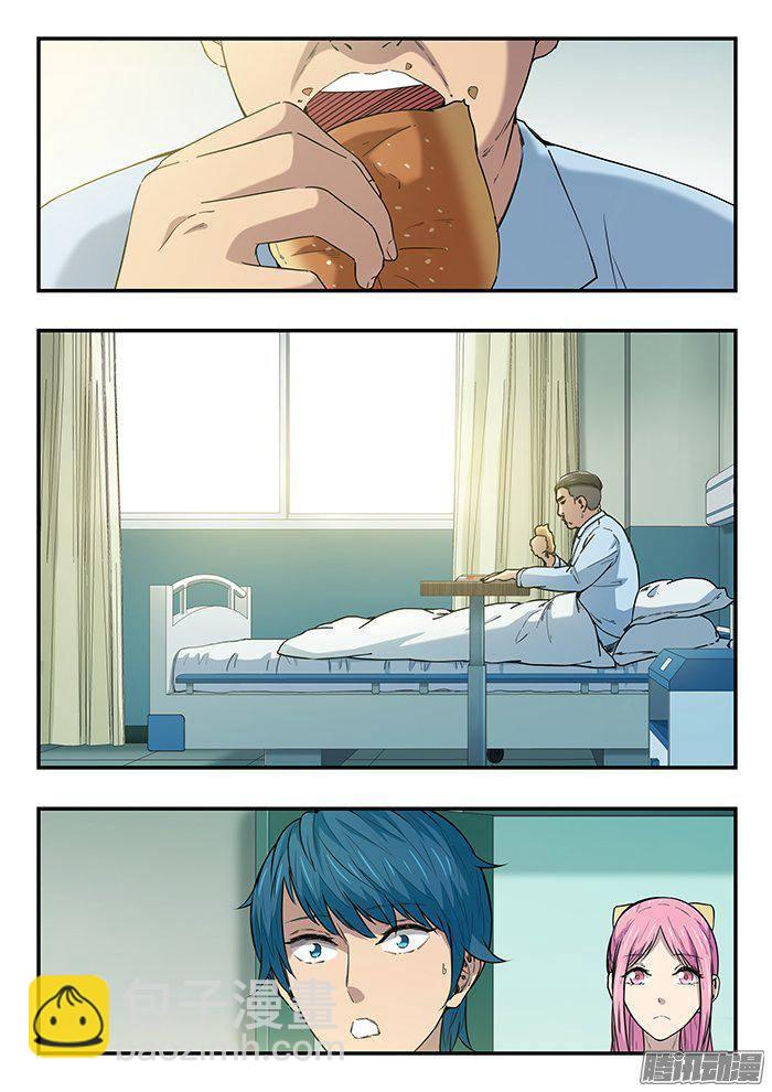 雙生靈探 - 228.古堡 - 2