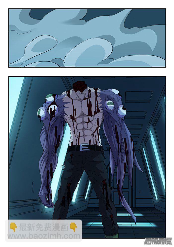 雙生靈探 - 233.警察 - 4