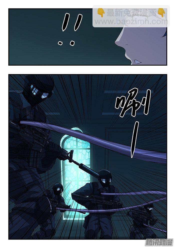 雙生靈探 - 233.警察 - 4