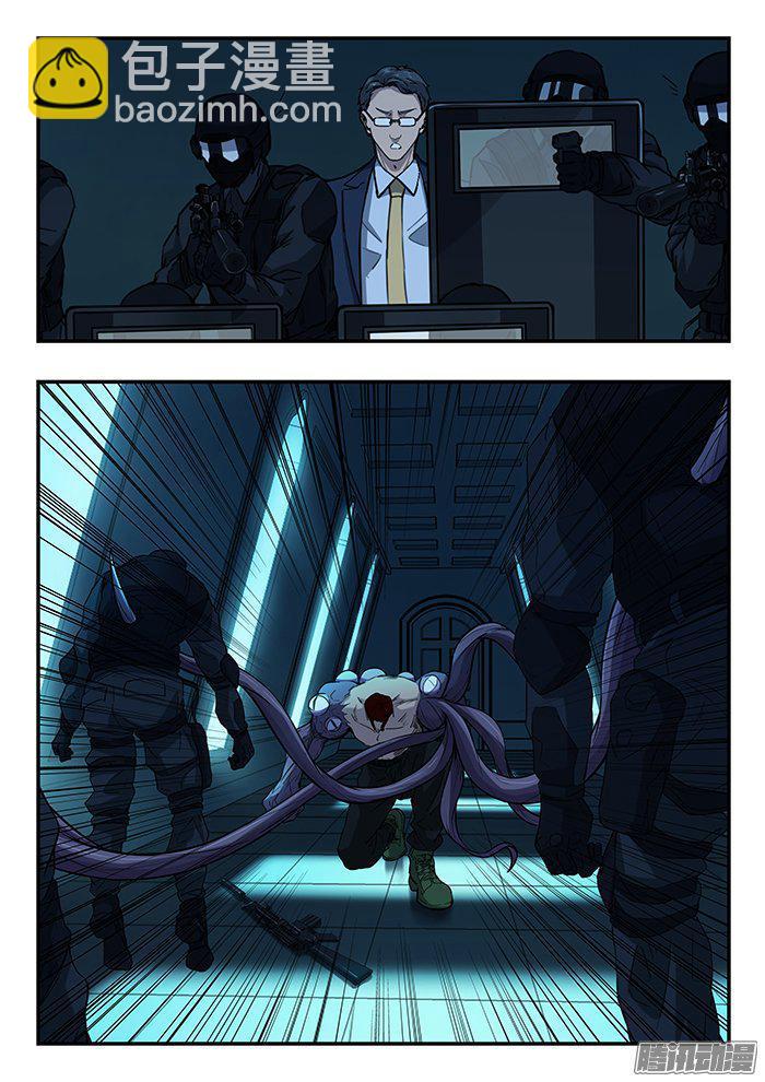 雙生靈探 - 233.警察 - 1