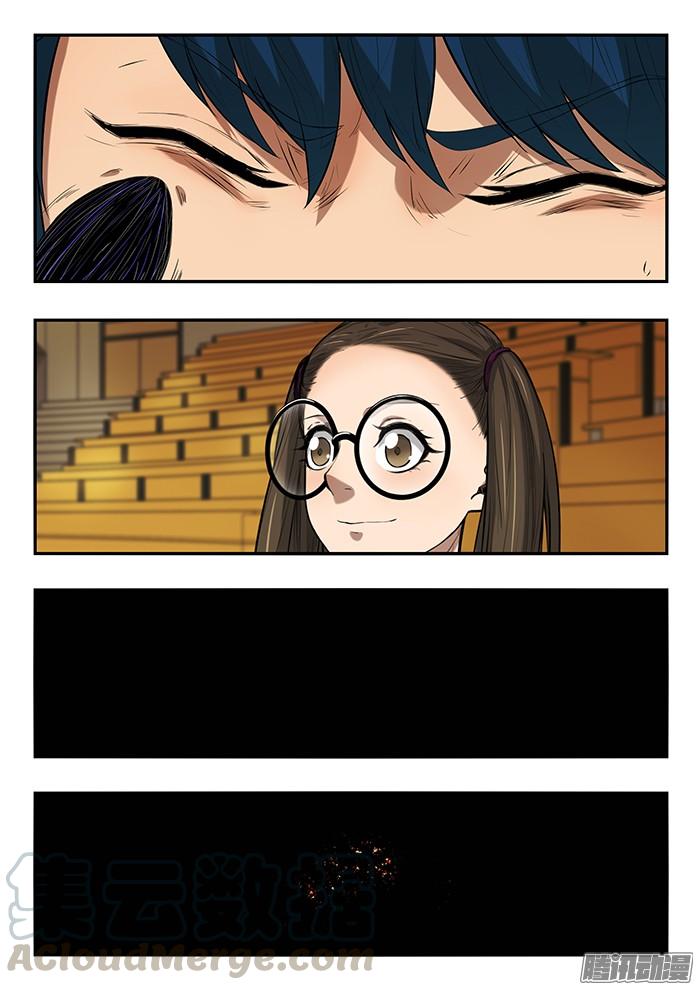 雙生靈探 - 247.走投無路 - 1