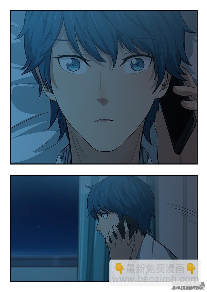 雙生靈探 - 248.希望 - 2