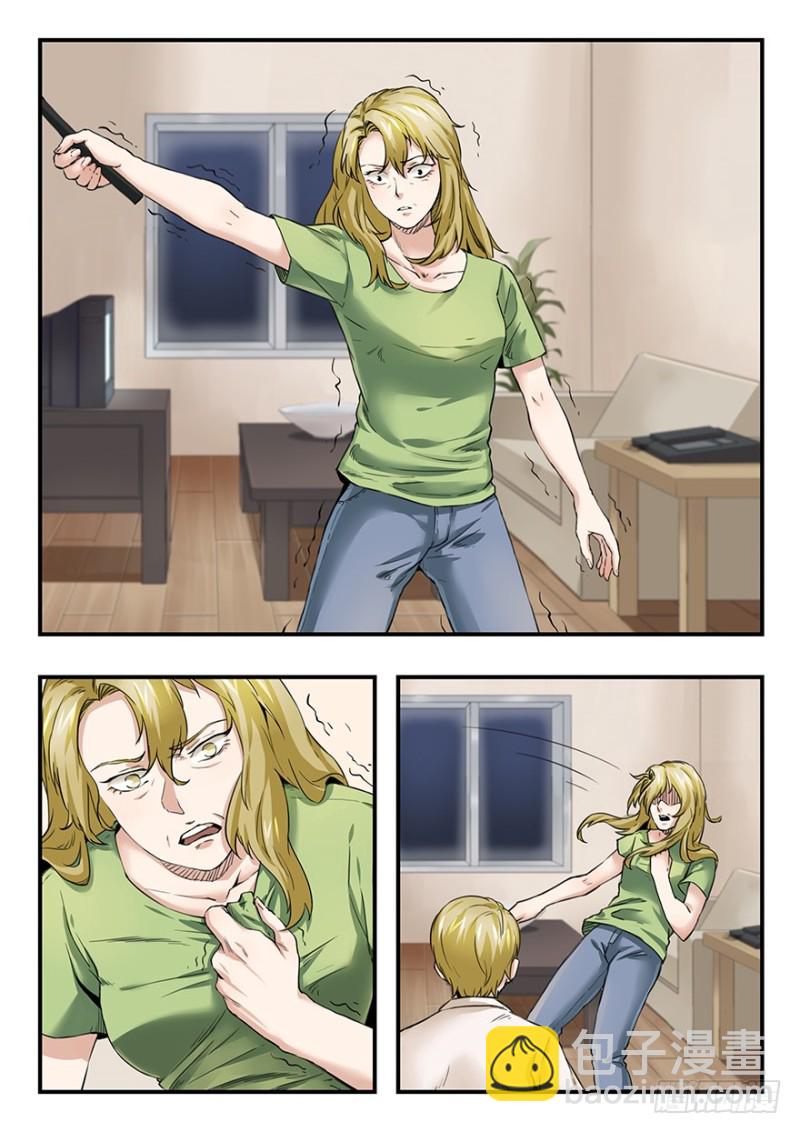 雙生靈探 - 畢安外傳（中） - 2